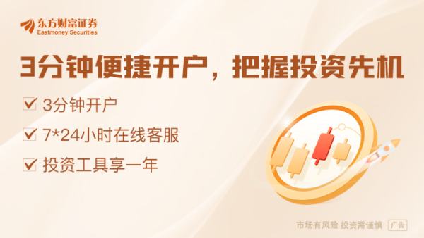 大牛时代 同日调整！7家股份行下调存款挂牌利率 有银行定存产品利率最高降幅可至40BP