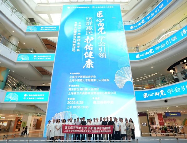 千汇网 送医到商圈！沪上多家三甲医院专家齐聚森兰，开展大型健康咨询活动